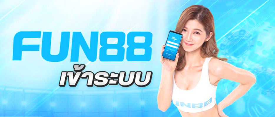 fun88 login